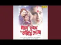 Download Lagu Shorolipi Aami Aar (Male Version)