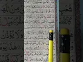 Download Lagu Ayah#32-33 Surah al Mursalat #shorts #tajweed #subscribe