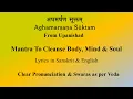 Download Lagu VEDIC CHANT for Cleansing of Body, Mind \u0026 Soul | Aghamarshana Suktam | Sri K. Suresh
