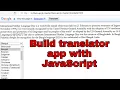 Translate your Website with Javascript Google Translate build a translator app with JavaScript