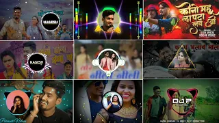 kishan sen cg song cg new song cg song dj remix cg song dj remix 2024 cg gana