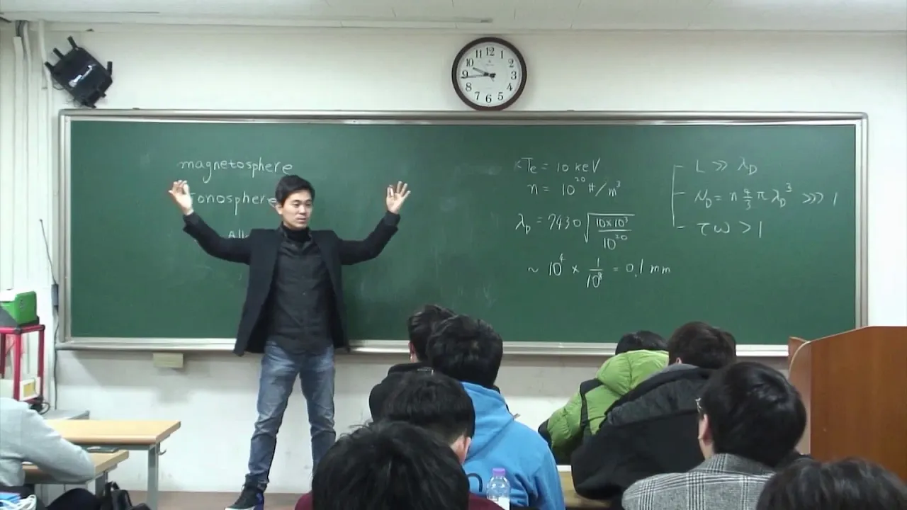 [서울대 나용수교수님] 플라즈마 기초 3강 Single Particle Motions 1   Gyro Motion, ExB drift