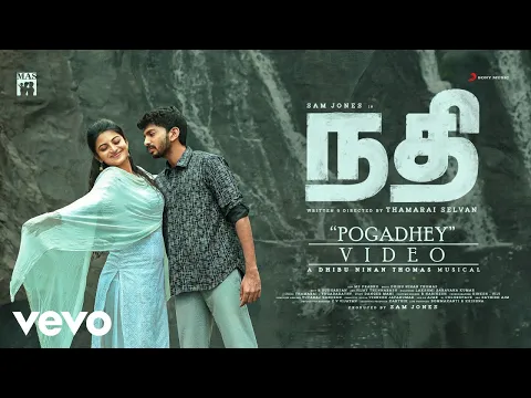 Pogadhey  – Nadhi - YouTube