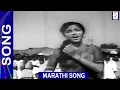 Download Lagu गीत - धक्का लागला ग Song \