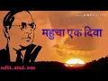Download Lagu Samajala sut but ghatla stetas
