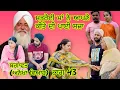 Download Lagu Bagawat , Episode 43 // ਬਗਾਵਤ ,(ਅਨੋਖਾ ਵਿਆਹ ) // बग़ावत (अनोखा विवाह)#punjabiwebseries #funnyvideo