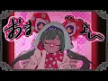 Download Lagu おまじない / 和ぬか【covered by Kotoha】