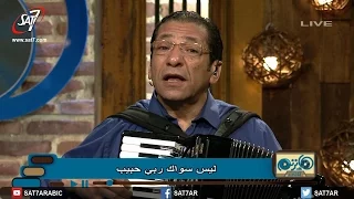 ترنيمة ربى حياتى تحلو بحبك المرنم ناصف صبحى برنامج هانرنم تاني 