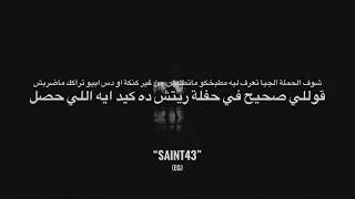                                   أبيوسف   كلم كنكة  كلمات  دندنها