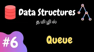 Data Structures - 6 Queue Tamil