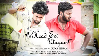 headset ulagam tamil short film film by guna higan imaikkaa studios