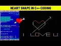 HEART SHAPE IN C PROGRAMMING How to draw heart in C Programming C animation I love u in C