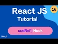 React useRef Hook The Complete Beginner s Guide