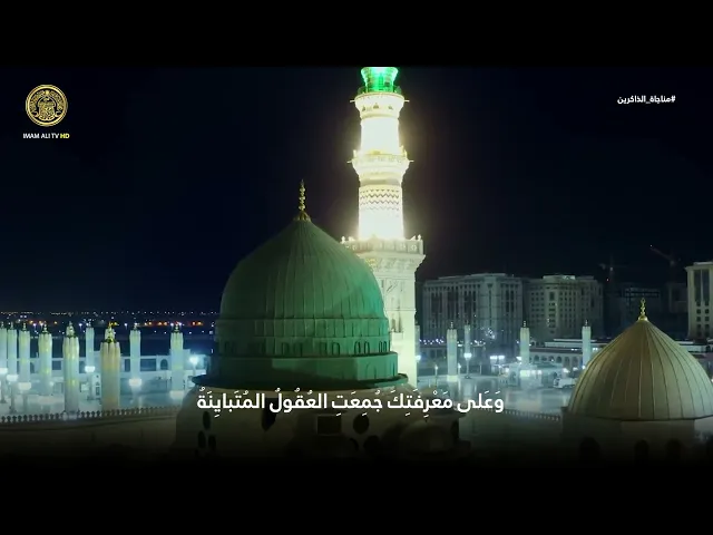 ⁣مناجاة الذاكرين