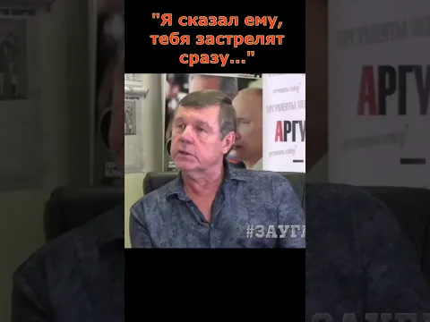 Александр Новиков предупреждал Влада Листьева об опасности