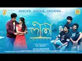 Download Lagu Pathiye En Pularikal | Neethi | Official Video Song | Dr. Jessy | Krishnaprasad | Murali S Kumar