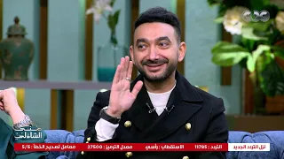 انك تصحي نادر حمدي من النوم ده من رابع المستحيلات واسألوا زوجته سارة حسني دندنها