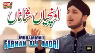 new naat do jag nalo uchiyan shana teriyan sun ly arzaan meriyan by ferhan ali qadri