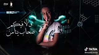 يلاعادي الباب مفتوح 