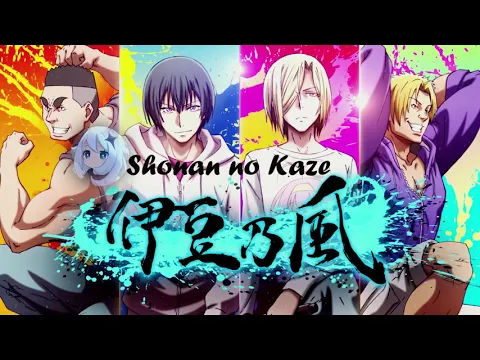 Download MP3 GRAND BLUE OPENING FULL 「GRAND BLUE」BY SHONAN NO KAZE