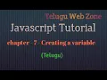 Javascript tutorial course in telugu - 7