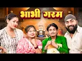 Bhabhi Garam Dehati Comedy 2026 New