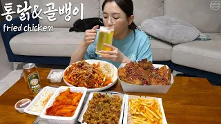 Real Mukbang Chicken And Beer Spicy Korean Sea Snail Salad Soupy Tteokbokkiㅣ오늘통닭 