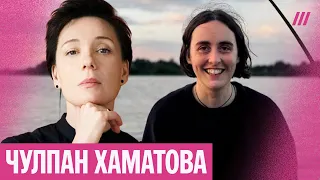 «Не вижу никакой надежды больше»: Хаматова о деле против Лиды Мониавы, помощи детям, хейте и доносах