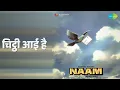 चिट्ठी आई है | Naam | Pankaj Udhas Songs | Amrita Singh | Pankaj Udhas | Sanjay Dutt