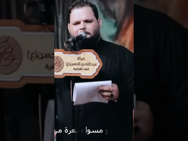 ⁣نحلف بالكرسي وياسين ماتسكت خدام حسين | نعم نعم للقرآن | #كرار_الكربلائي #karrar_karbalaei