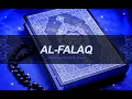Lagu Surah 113. Al-Falaq - Ali Jaber الفلق