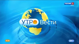 «Вести Омск», анонс событий дня 3 августа 2020 года
