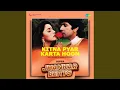 Download Lagu Kitna Pyar Karta Hoon - Super Jhankar Beats
