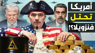 Is The United States Occupying Venezuela Is It Seizing The World S Largest Oil Reserves 
