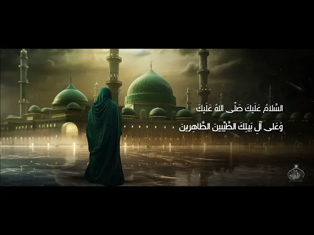 ⁣زيارة الإمام المهدي عج