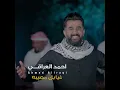 Ghiabik Musibuh