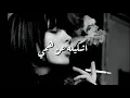 دموع تحسين حبيته_حبيته 2019/اغنيه روعه لاتفوتكم  حالات واتس اب واستوري انستقرام🔴😘بشدة👌
