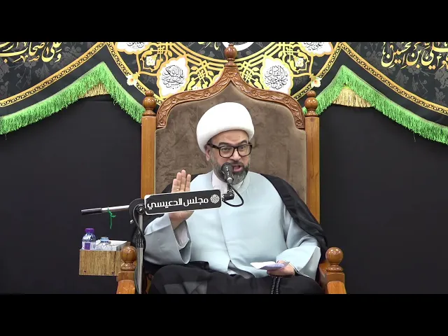 ⁣أين ذهبت التوقيعات والكتب لأهل البيت (ع) والإمام المهدي (عج) ؟ - الشيخ ياسين الجمري - مجلس الدعيسي