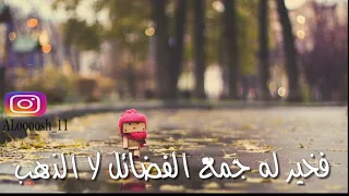 حسين الجسمي ومن كان فيها 