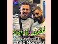 Nesta3ref Ana L Ghalet - Cheb Nounou