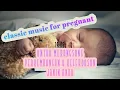Download Lagu 15 Menit ♫♫ Musik Klasik Untuk Merangsang Perkembangan dan Kecerdasan Janin Untuk Ibu Hamil