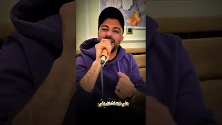 جديد   بطلنا عتاب      اكسبلور   ترند دندنها