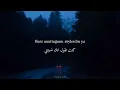 zerrin özer basit numaralar أغنيه تركيه مشهوره علا تيك توك 2024 .