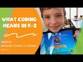 What is coding in elementary school Teacher Training Kodable