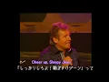 Daydream Believer [日本語訳・英詞付き]   　デイビー・ジョーンズ