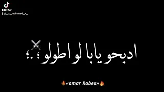 حالات واتس مهرجانات      مش شغلني لو يقولوا  عصام صاصا  لسه منزلش      دندنها