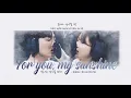 [Vietsub/Lyrics] For you, my sunshine - Jukjae, Kwon Jin Ah (빛나는 당신을 위해 - 적재, 권진아)