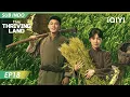 Download Lagu 【INDO SUB】This Thriving Land EP18 | Yang Mi, Ou Hao | iQIYI Indonesia