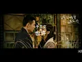 Lagu [INDO+PINYIN SUB] Ye Xu 也许 (Mungkin) - Yu Wen Wen 于文文 | OST Everyone Wants To Meet You