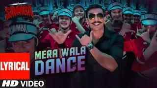 Mera Wala Dance